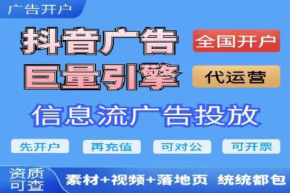 制造业企业如何通过SEM外包提升品牌曝光度