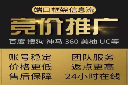 电商行业如何利用360信息流广告提升转化率