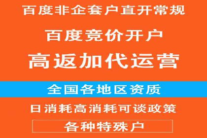百度推广平台在医疗行业的应用实例