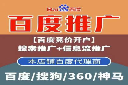 开户推广费用对比分析