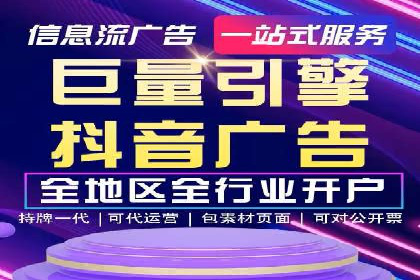 百度竞价公司案例解读：如何制定合理的出价策略